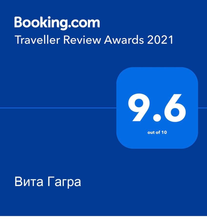 Вита Гагра Εξωτερικό φωτογραφία