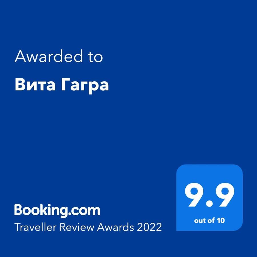 Вита Гагра Εξωτερικό φωτογραφία